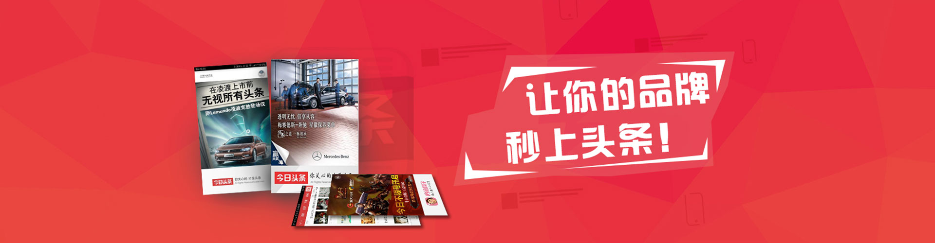 莱阳百度广告推广