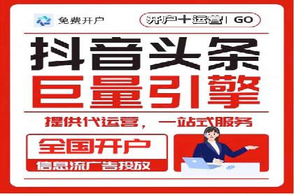 如何在竞争激烈的市场中成功投放信息流广告——XX公司经验分享